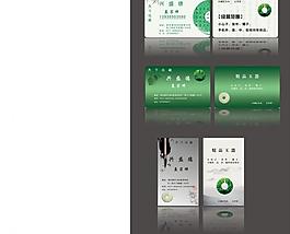 玉器名片圖片