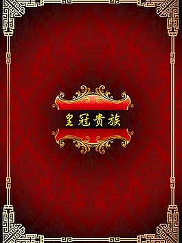 菜單封面圖片