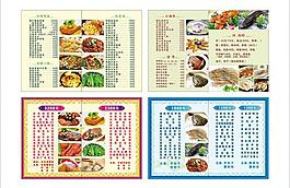 菜單菜譜圖片