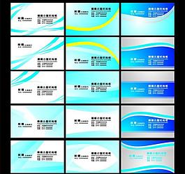 名片設(shè)計(jì)圖片