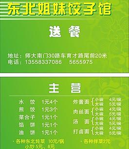 名片 卡片圖片