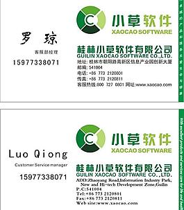 名片 卡片圖片