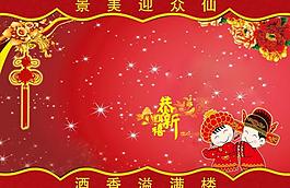 菜單背面圖片