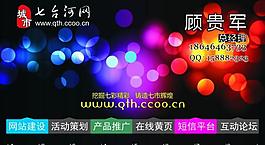 時(shí)尚名片圖片