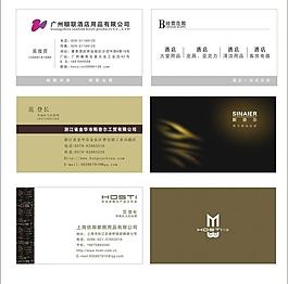 名片模板圖片