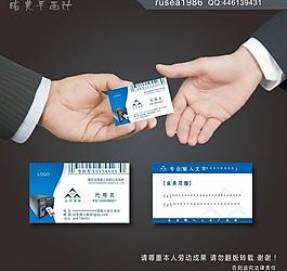 名片模版圖片