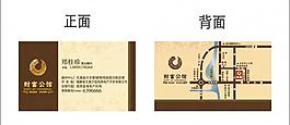 名片設計圖片