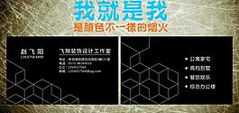 裝飾公司名片圖片