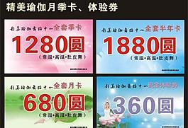 卡片 名片圖片
