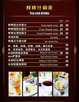 西餐菜單圖片