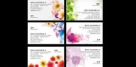名片 模板圖片