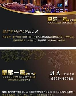 名片 設計圖片