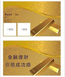 名片設(shè)計(jì)圖片