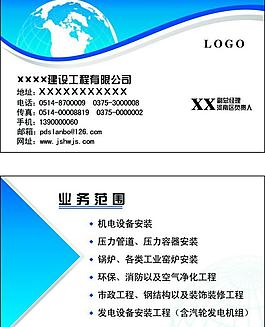 名片模版圖片