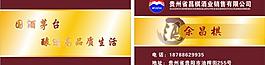名片設(shè)計圖片
