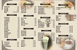 咖啡菜单图片