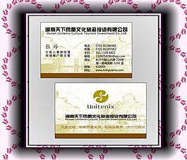 旅游圖片