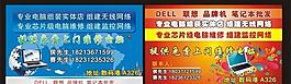 電腦名片圖片