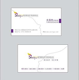 美容圖片
