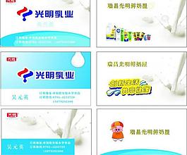 鮮奶名片圖片