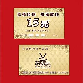 美發(fā)圖片