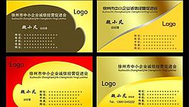名片模板圖片