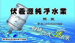 飲水名片圖片
