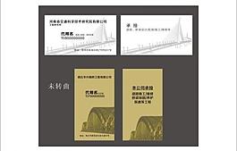 橋梁名片圖片