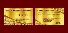投資圖片