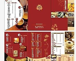 餐廳菜單圖片