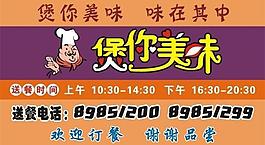 餐廳菜單圖片