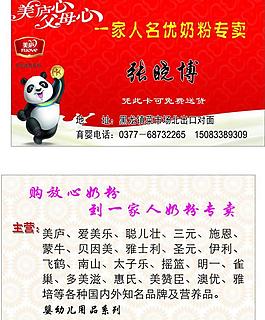 名片模版圖片