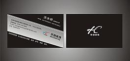 黑色名片圖片