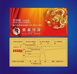 豐盈名片圖片
