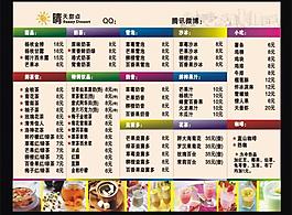 甜品菜單圖片