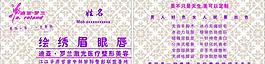 迪亞羅蘭名片圖片