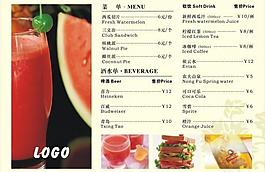 飲料菜單圖片