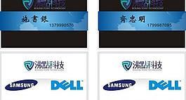 科技名片圖片