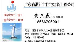 建筑名片圖片