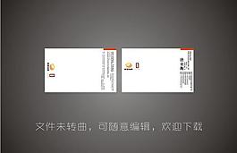 時(shí)尚名片圖片