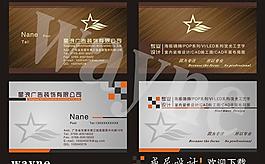 简约名片图片