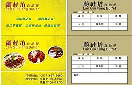 西餐菜單圖片