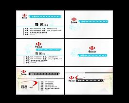名片 卡片 稅務圖片
