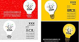 名片设计图片