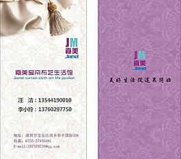 高档名片图片