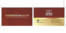 名片設(shè)計(jì)圖片