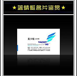 名片鑒賞圖片