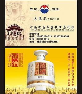 名片设计图片