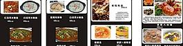 大閘蟹菜單圖片