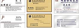 名片模板圖片